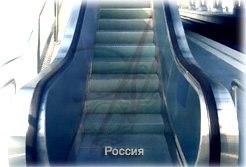 эскалатор для метро и аэропорта