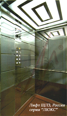 пассажирский лифт Щербинский лифтовый завод, отделка кабины нержавеющая сталь